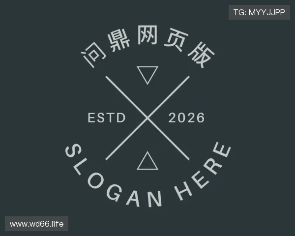 获悉问鼎网页版